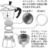 Cafetera Italiana Bialetti 990001164 Aluminio 4 Tazas 0,23 l